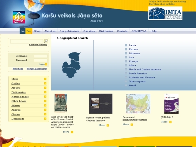 Karšu veikals Jāņa sēta, SIA